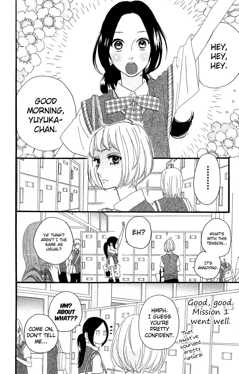 Hirunaka No Ryuusei - Page 8