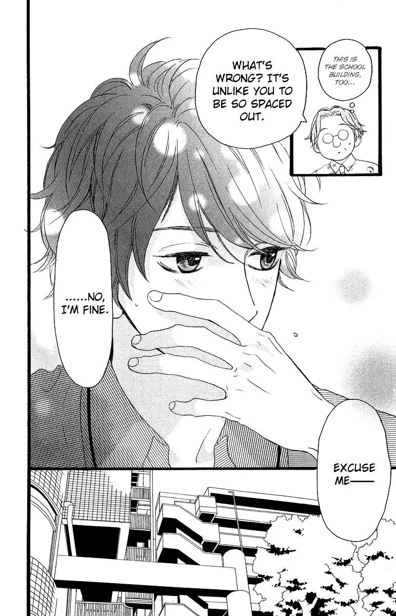 Hirunaka No Ryuusei - Page 14