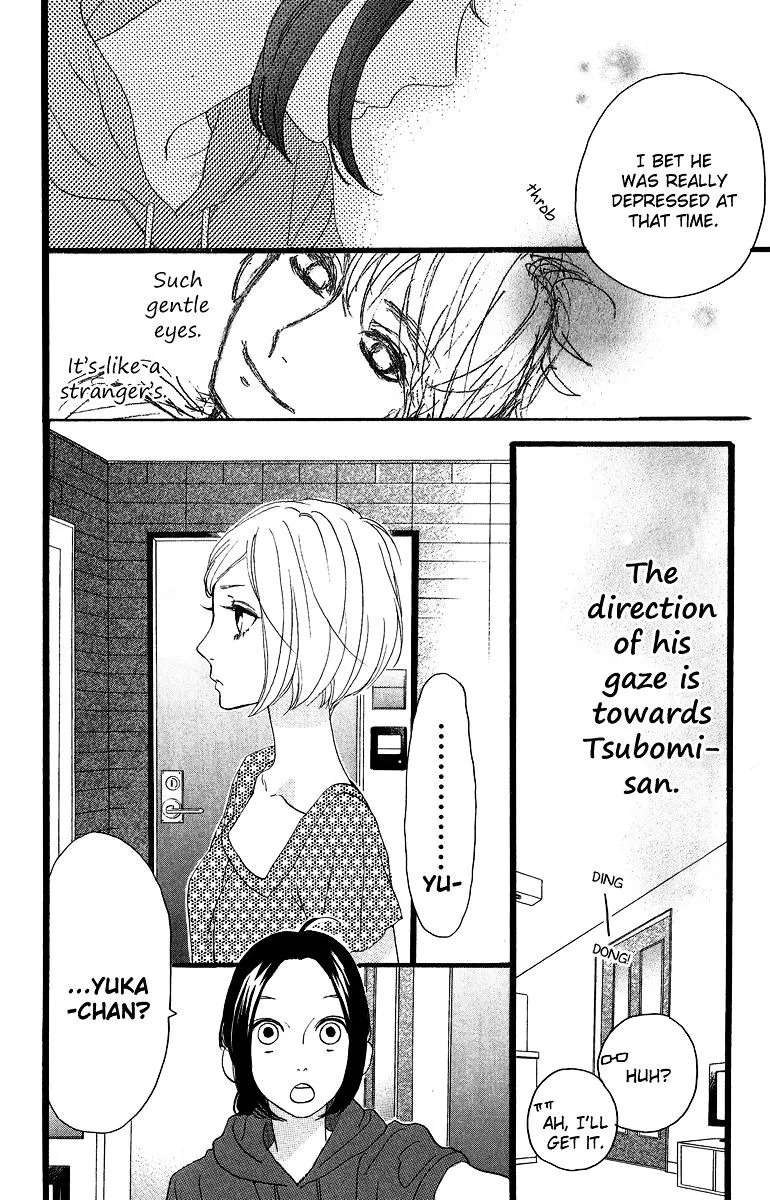 Hirunaka No Ryuusei - Page 20