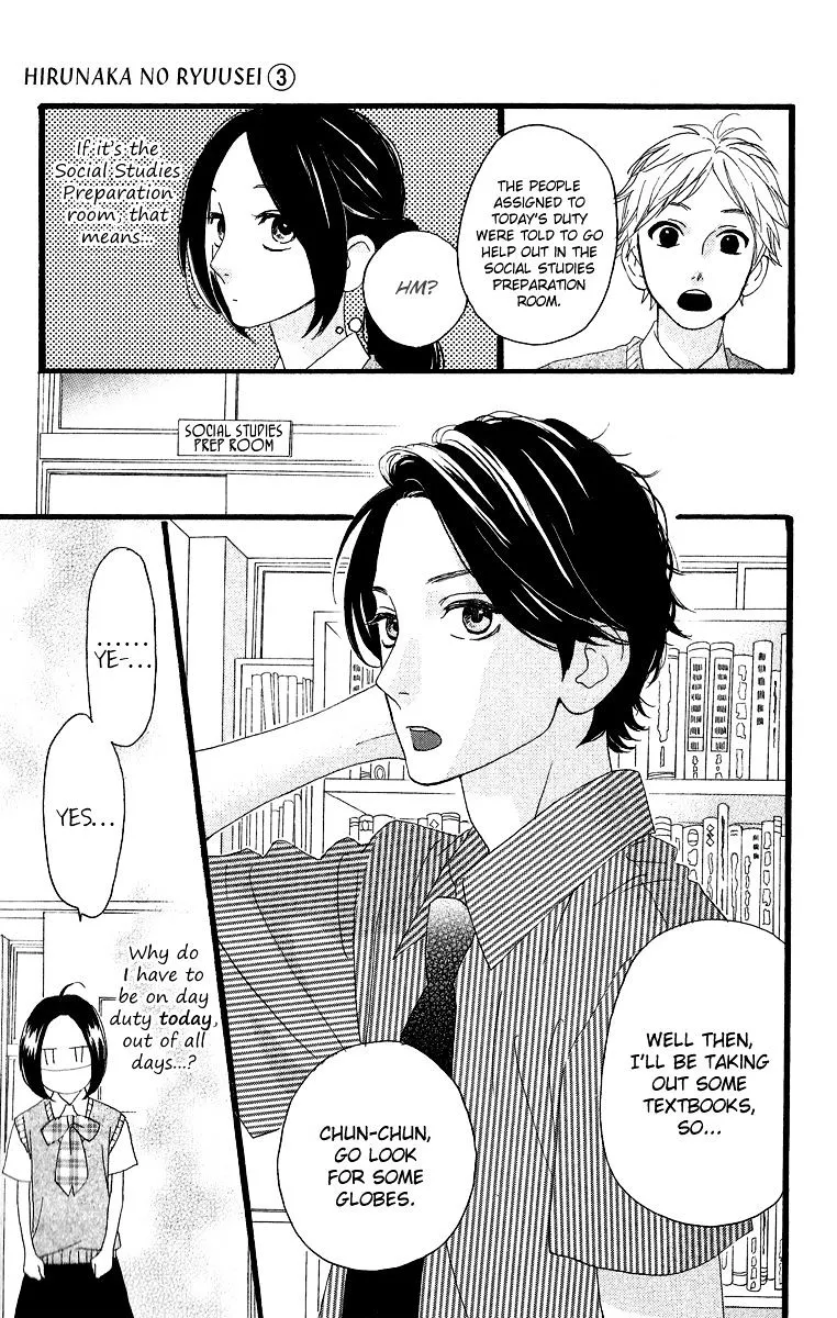 Hirunaka No Ryuusei - Page 27