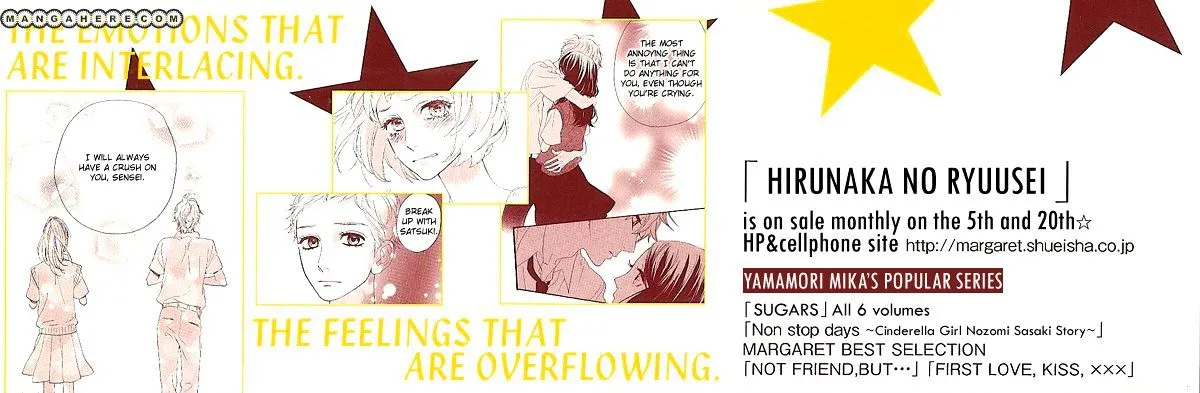 Hirunaka No Ryuusei - Page 3