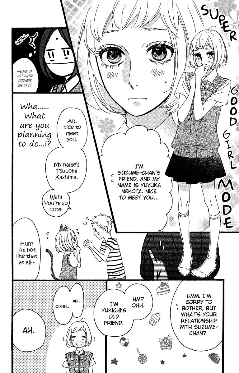 Hirunaka No Ryuusei - Page 14