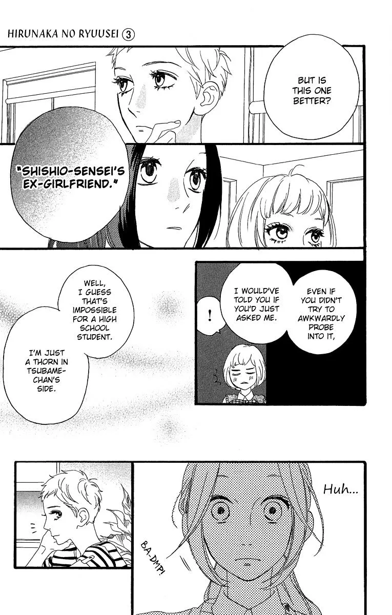 Hirunaka No Ryuusei - Page 15