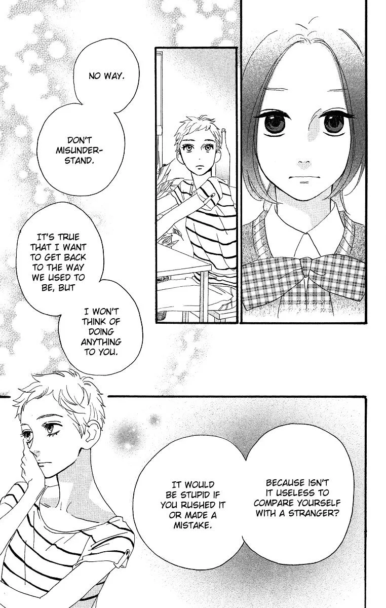 Hirunaka No Ryuusei - Page 17