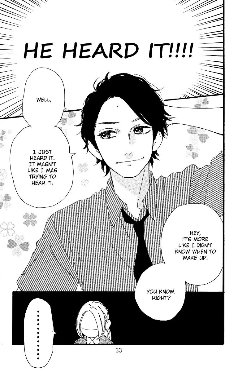 Hirunaka No Ryuusei - Page 3