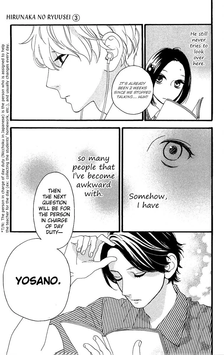 Hirunaka No Ryuusei - Page 9