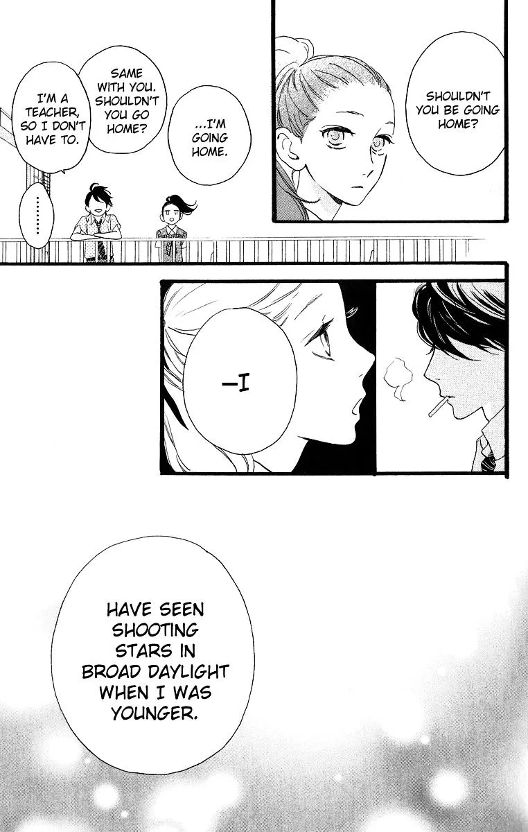 Hirunaka No Ryuusei - Page 13