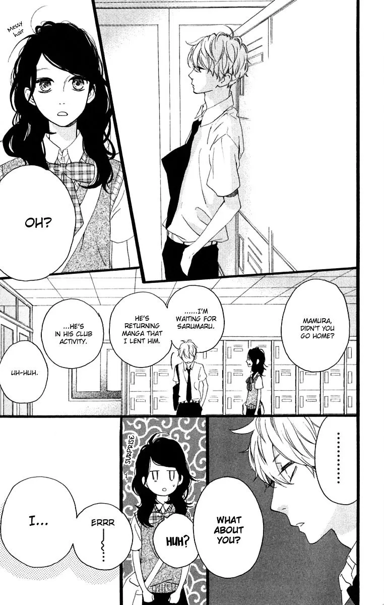 Hirunaka No Ryuusei - Page 21