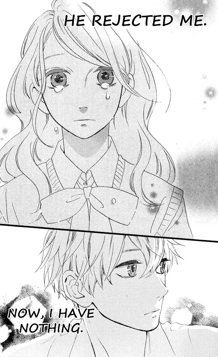 Hirunaka No Ryuusei - Page 23