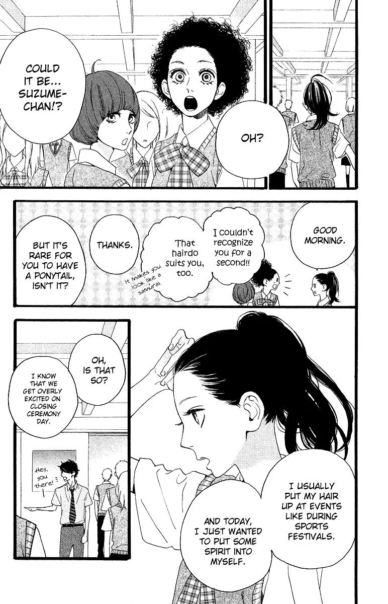 Hirunaka No Ryuusei - Page 5