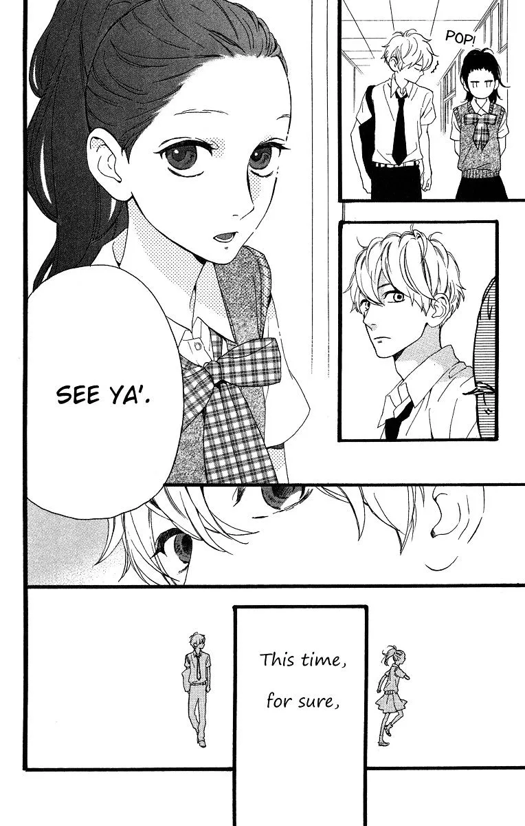 Hirunaka No Ryuusei - Page 8