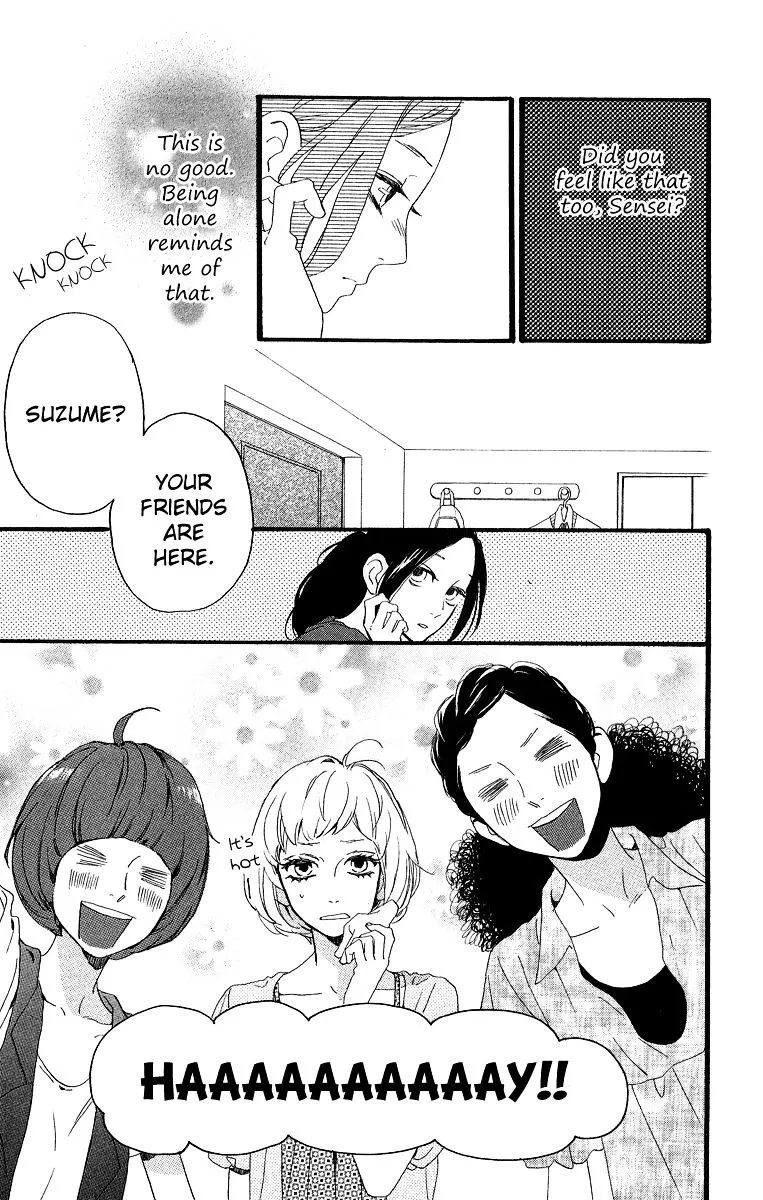 Hirunaka No Ryuusei - Page 12