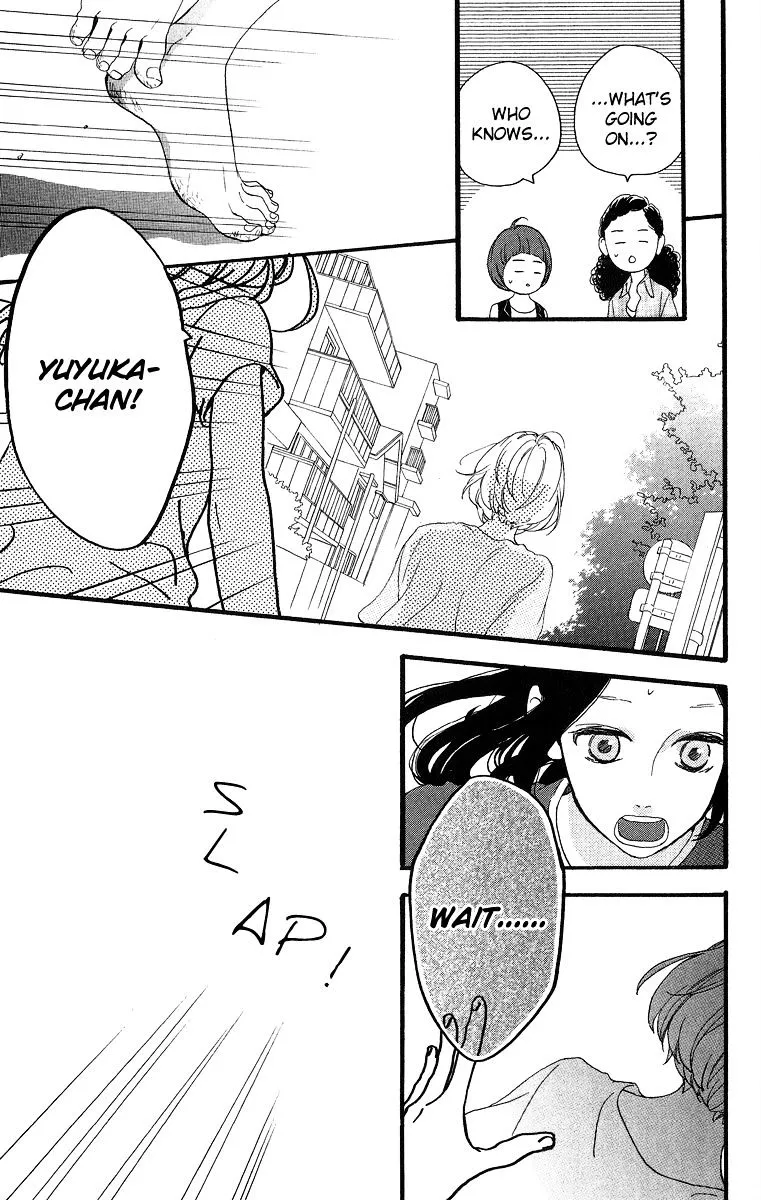 Hirunaka No Ryuusei - Page 18