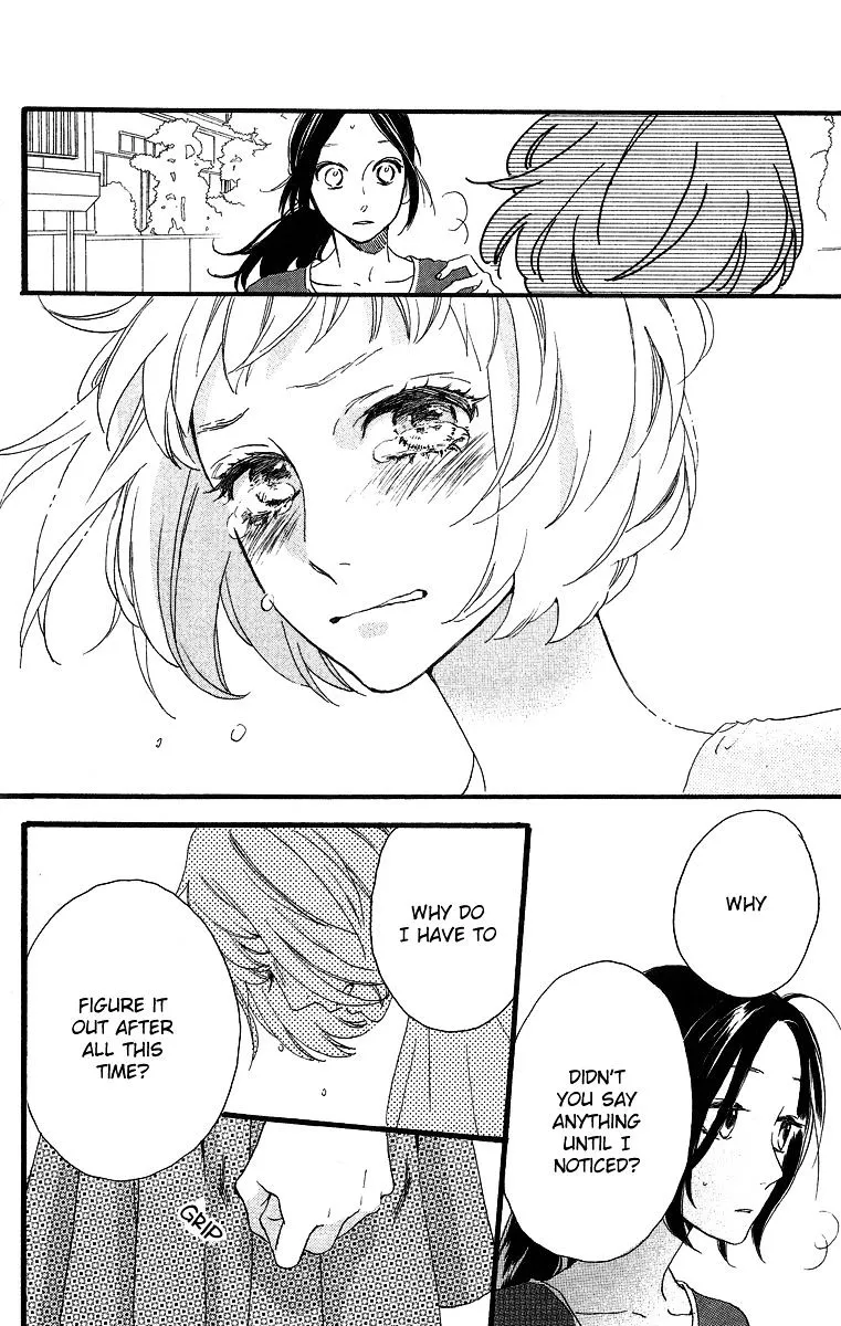 Hirunaka No Ryuusei - Page 19