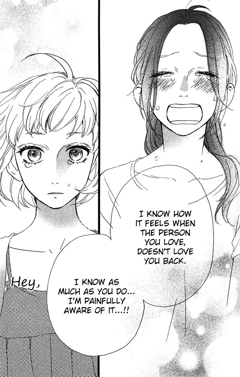 Hirunaka No Ryuusei - Page 22