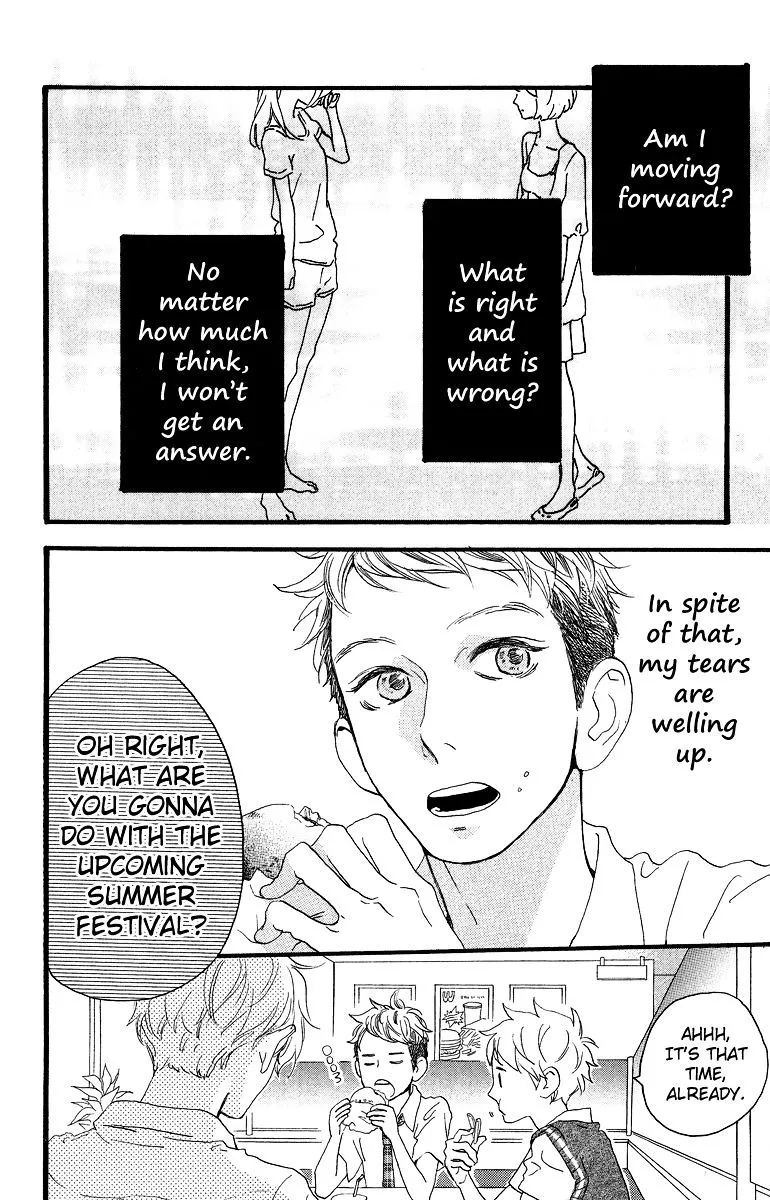 Hirunaka No Ryuusei - Page 23