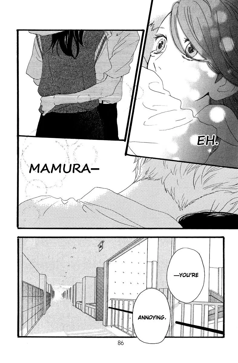 Hirunaka No Ryuusei - Page 5