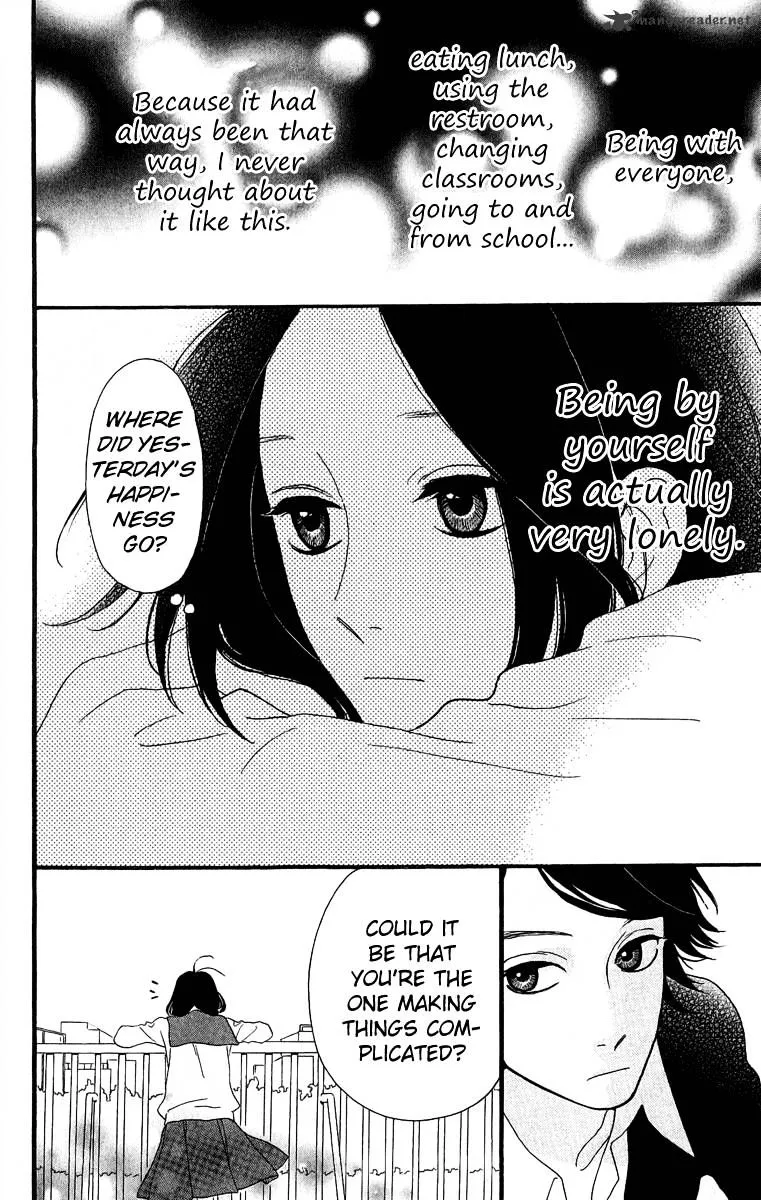 Hirunaka No Ryuusei - Page 15