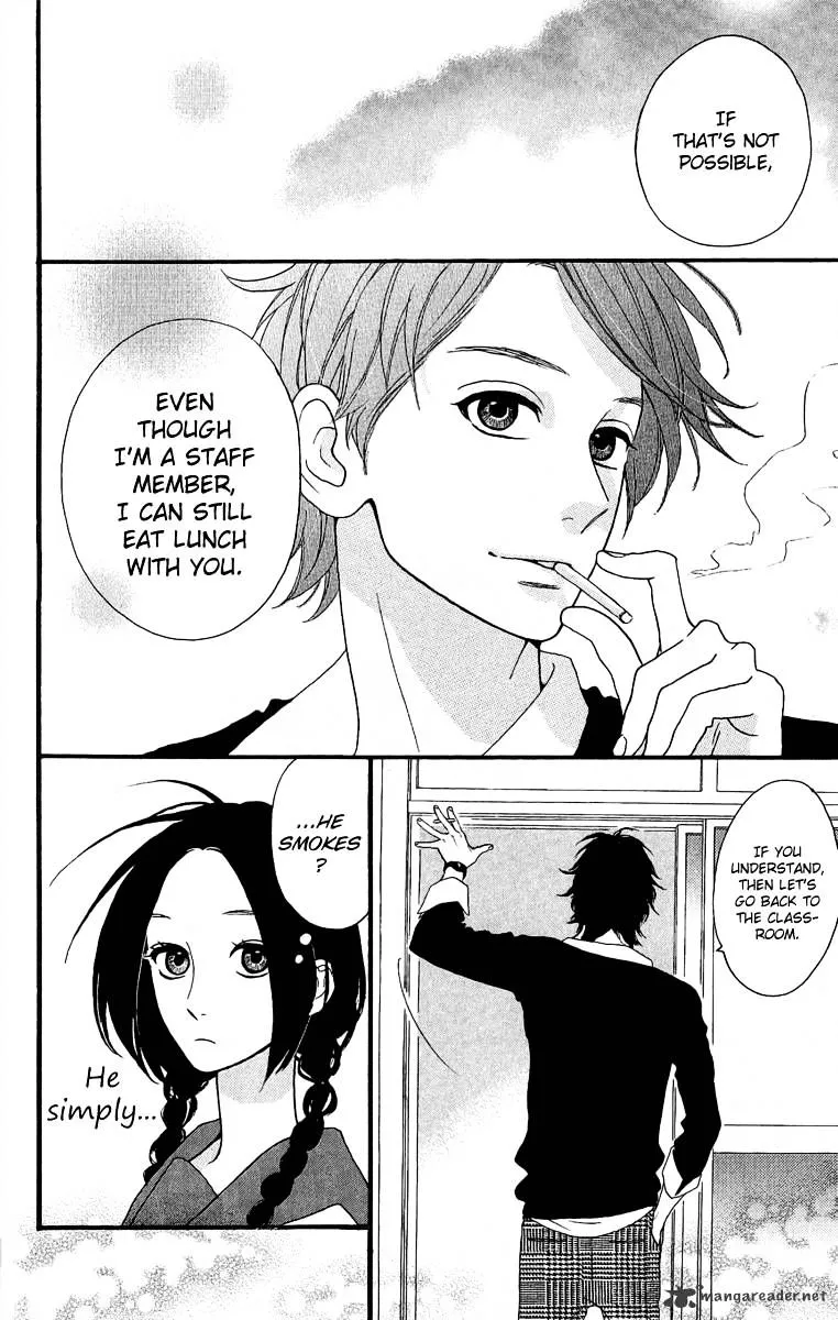 Hirunaka No Ryuusei - Page 17