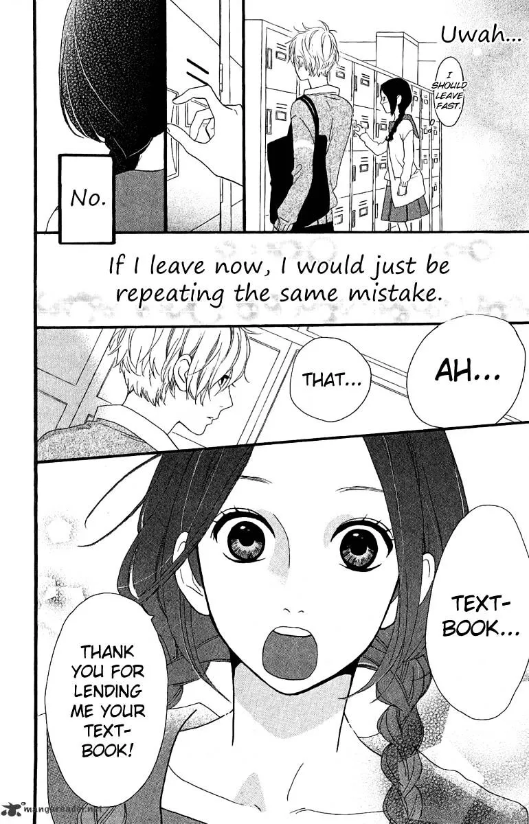 Hirunaka No Ryuusei - Page 19