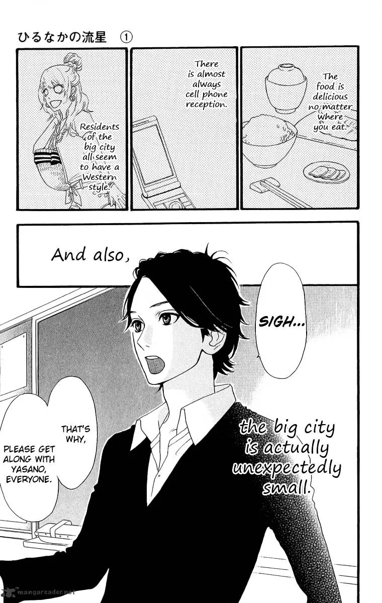 Hirunaka No Ryuusei - Page 2