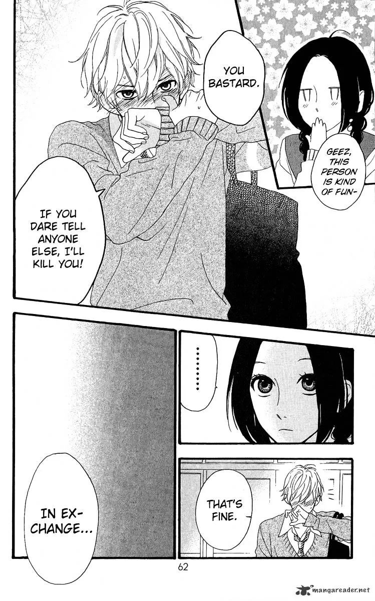 Hirunaka No Ryuusei - Page 23