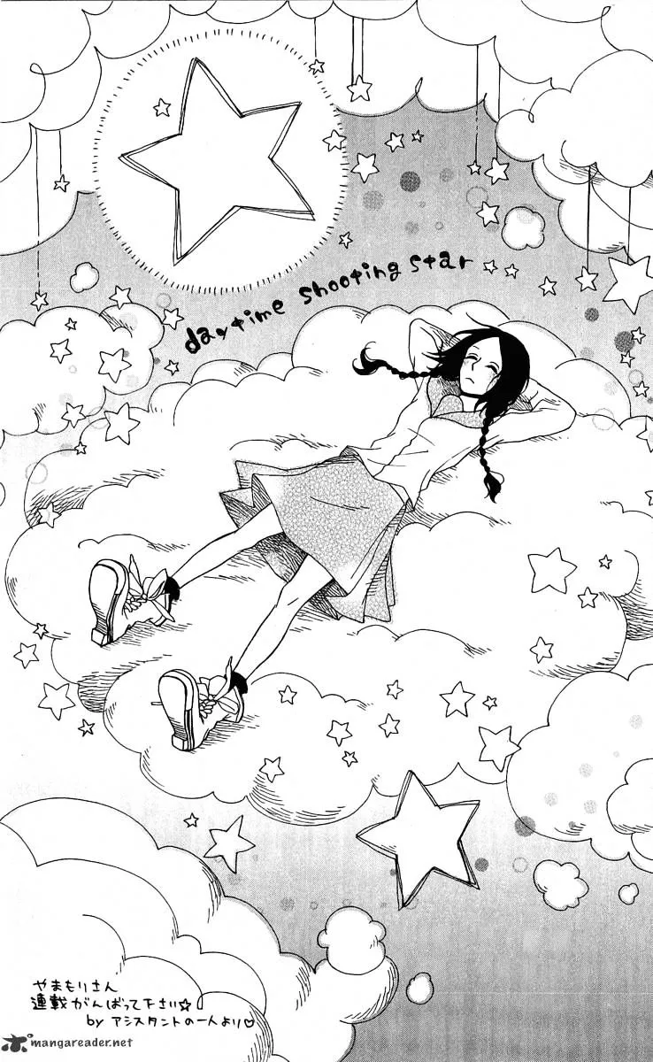 Hirunaka No Ryuusei - Page 25