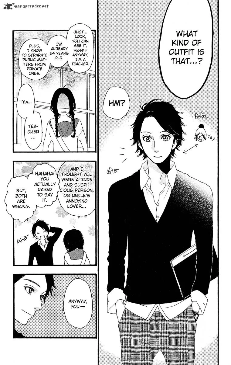 Hirunaka No Ryuusei - Page 4