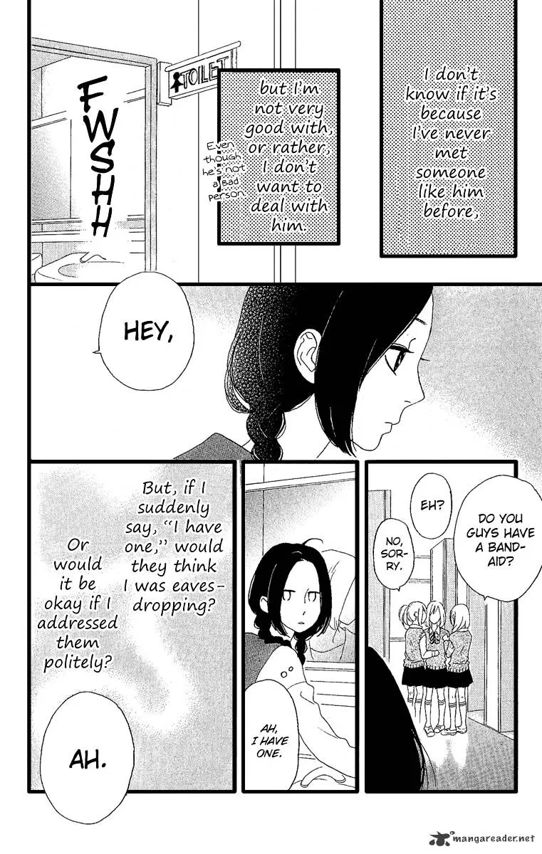 Hirunaka No Ryuusei - Page 7