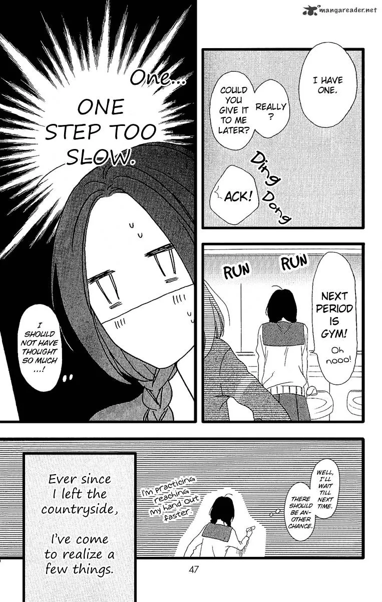 Hirunaka No Ryuusei - Page 8