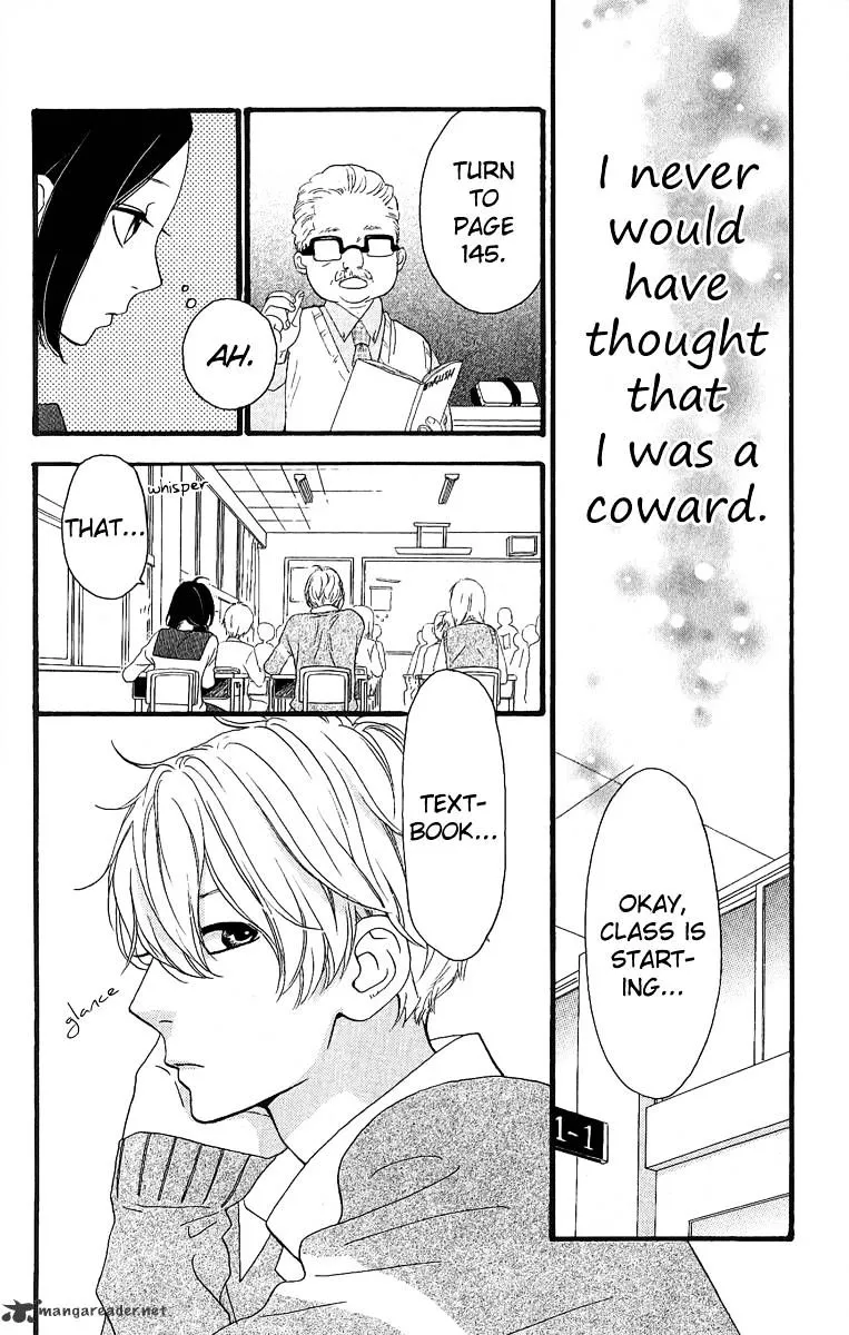 Hirunaka No Ryuusei - Page 9