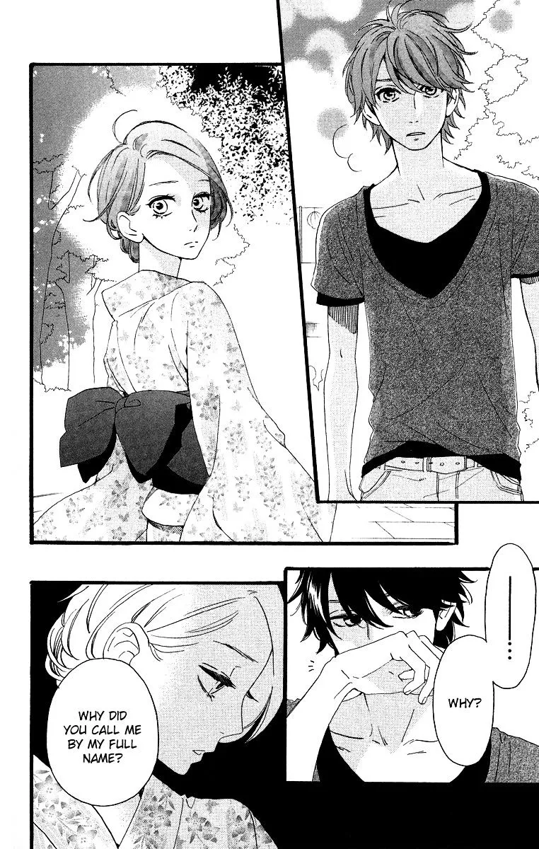 Hirunaka No Ryuusei - Page 10