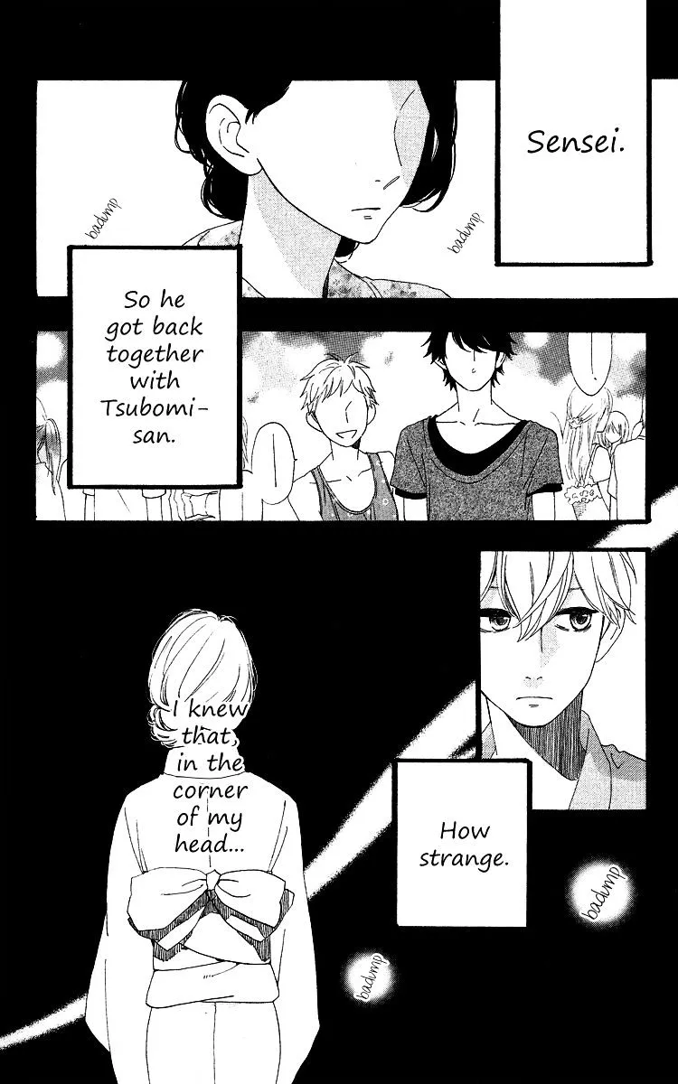 Hirunaka No Ryuusei - Page 4