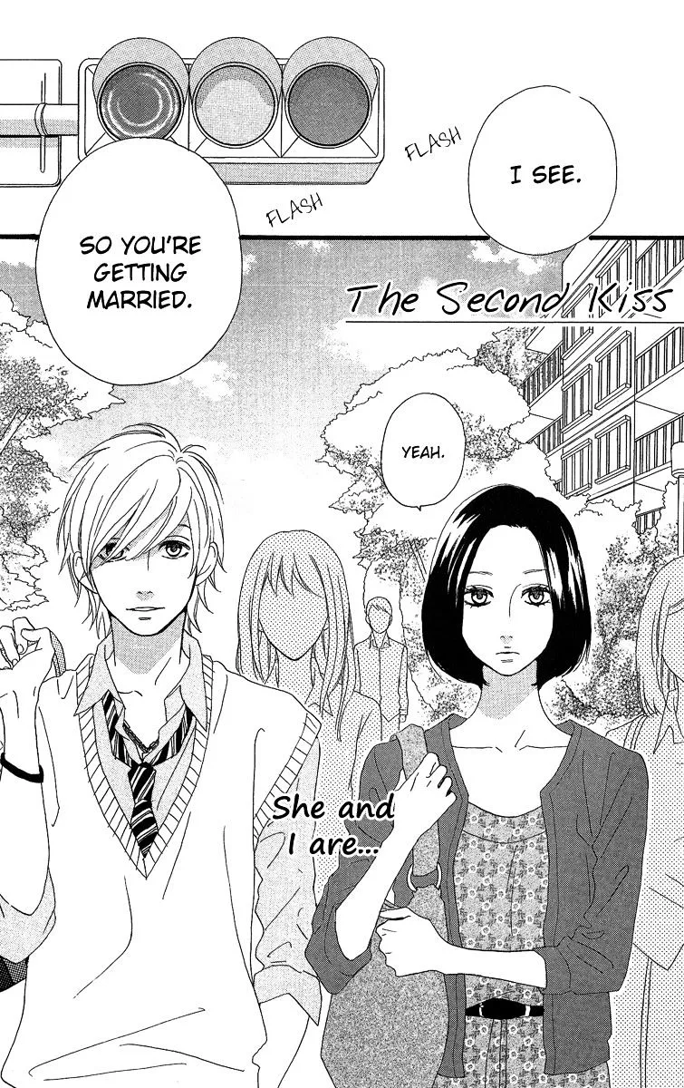 Hirunaka No Ryuusei - Page 1