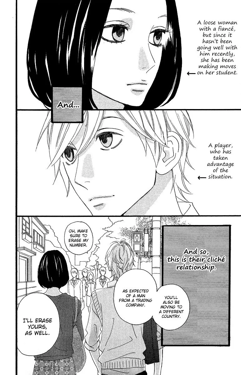 Hirunaka No Ryuusei - Page 2