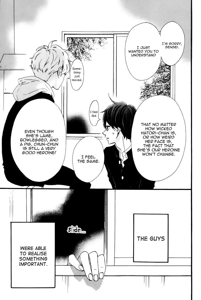 Hirunaka No Ryuusei - Page 15