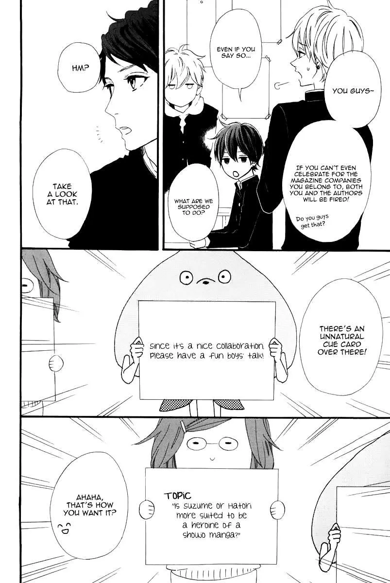 Hirunaka No Ryuusei - Page 4