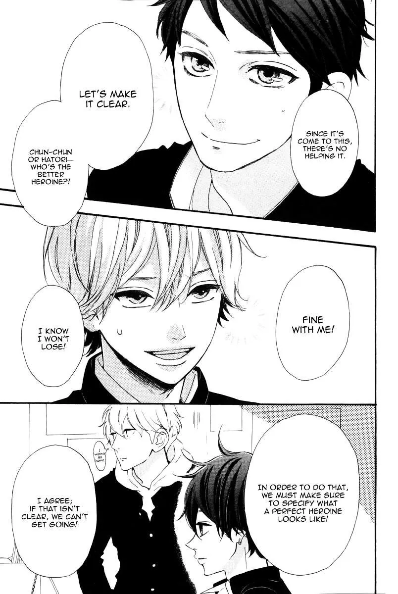 Hirunaka No Ryuusei - Page 9