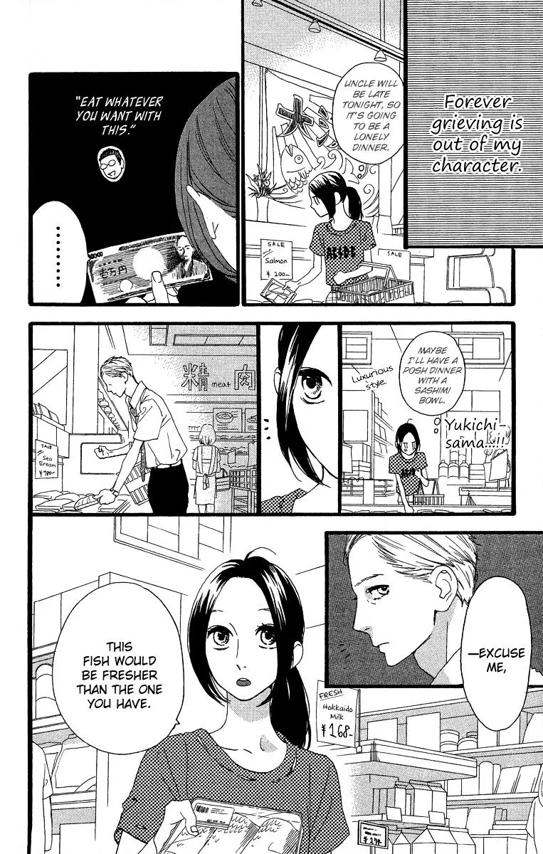 Hirunaka No Ryuusei - Page 15