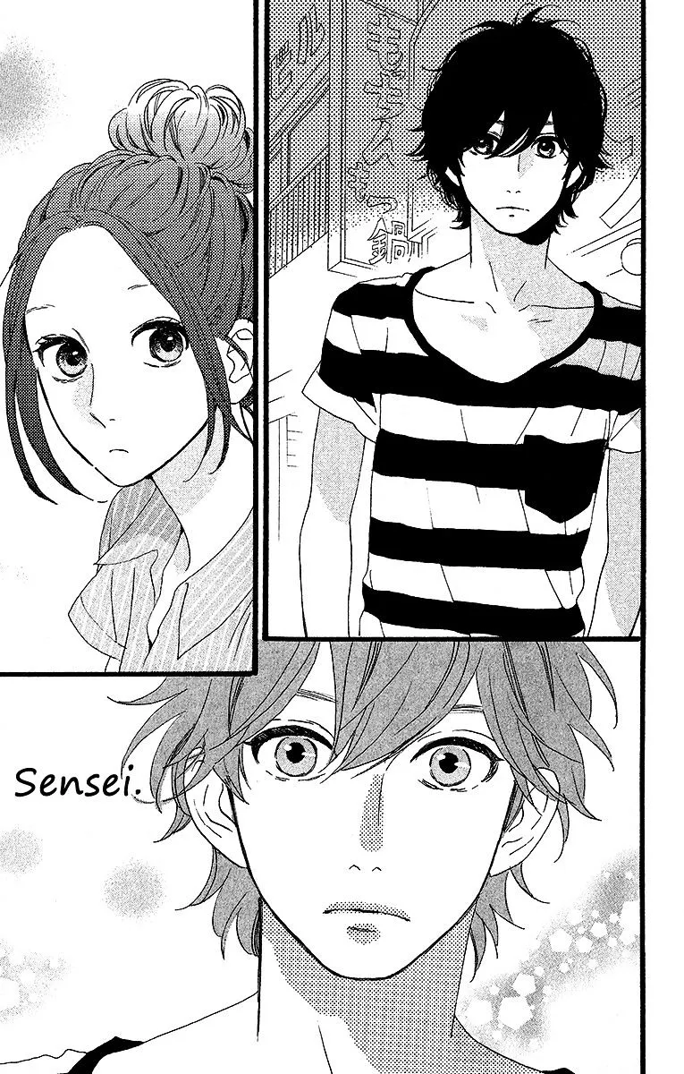 Hirunaka No Ryuusei - Page 11