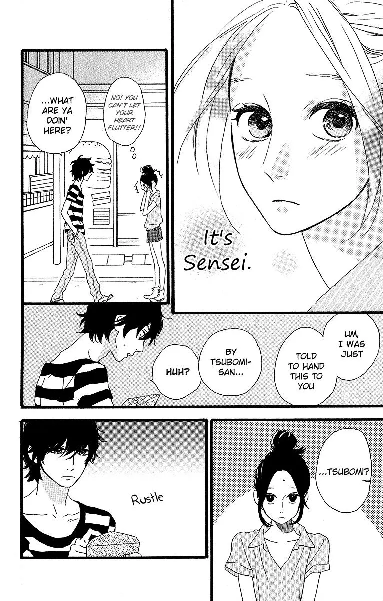 Hirunaka No Ryuusei - Page 12