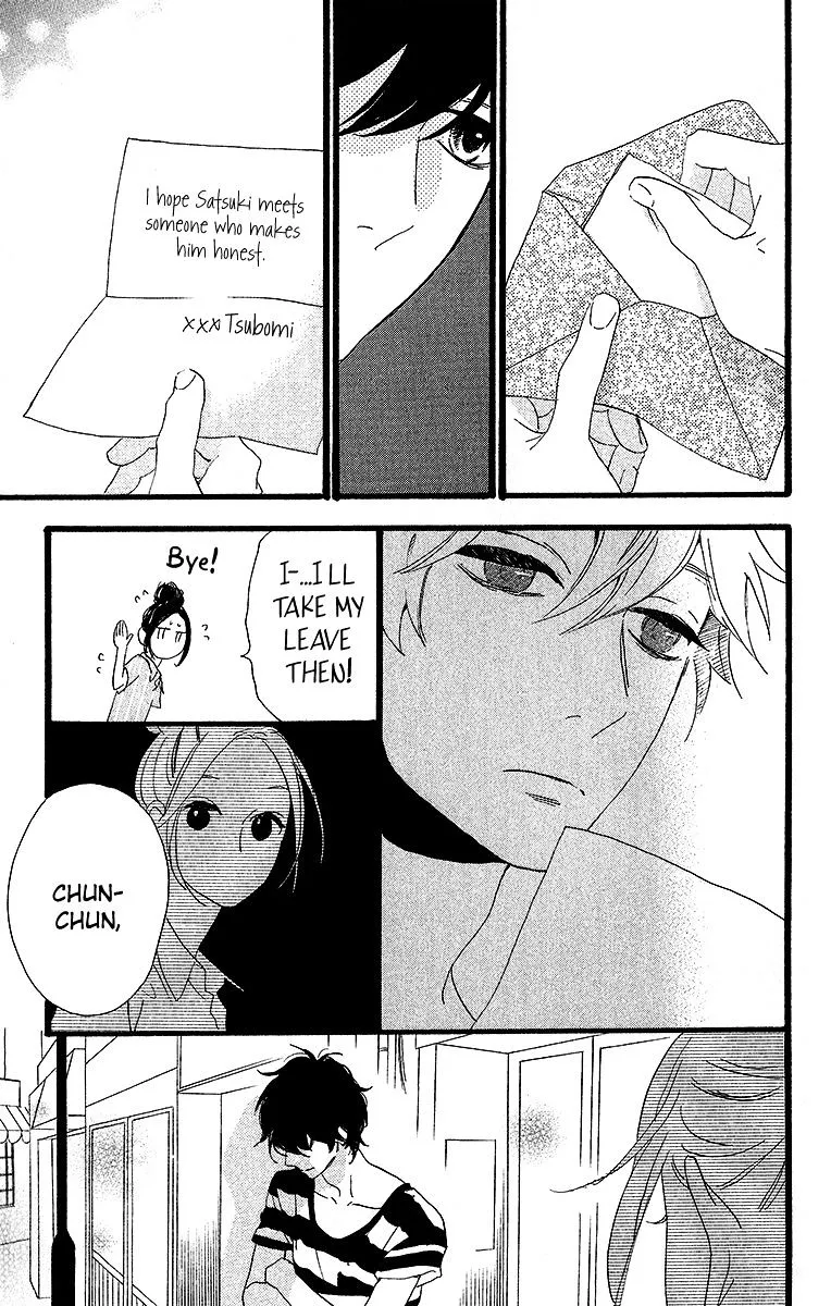 Hirunaka No Ryuusei - Page 13