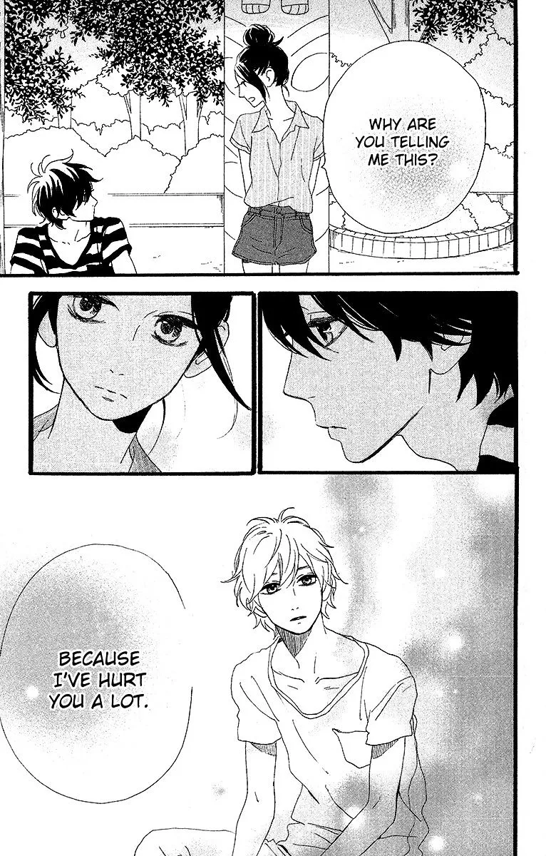 Hirunaka No Ryuusei - Page 17