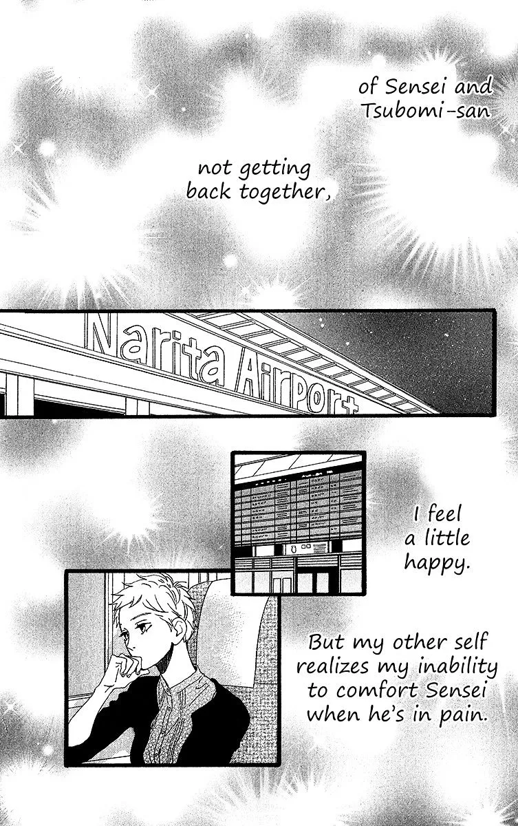 Hirunaka No Ryuusei - Page 22