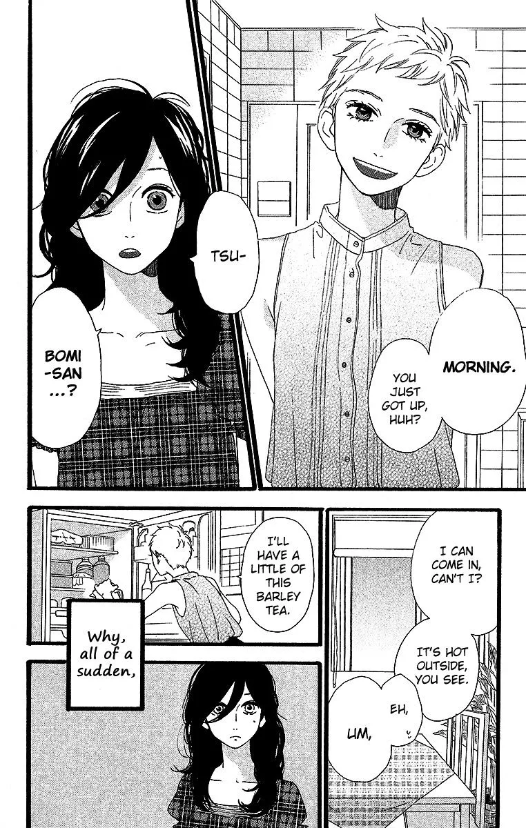 Hirunaka No Ryuusei - Page 4