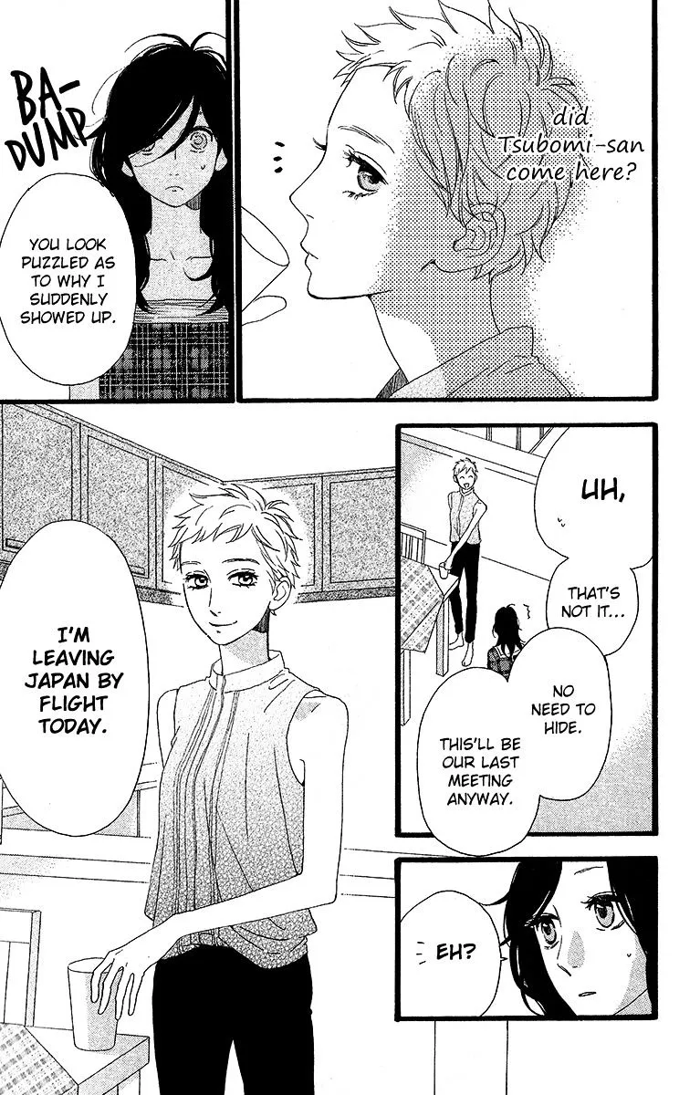 Hirunaka No Ryuusei - Page 5