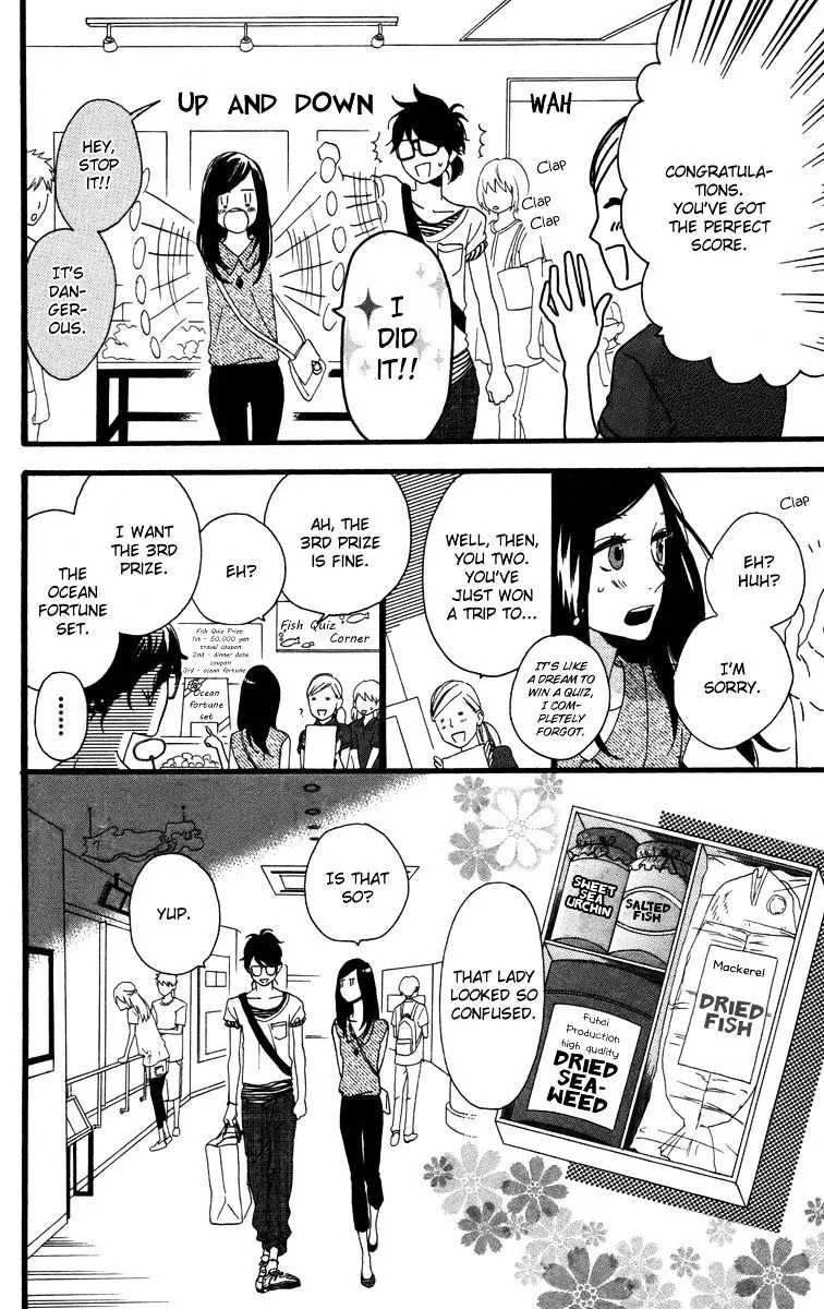 Hirunaka No Ryuusei - Page 11