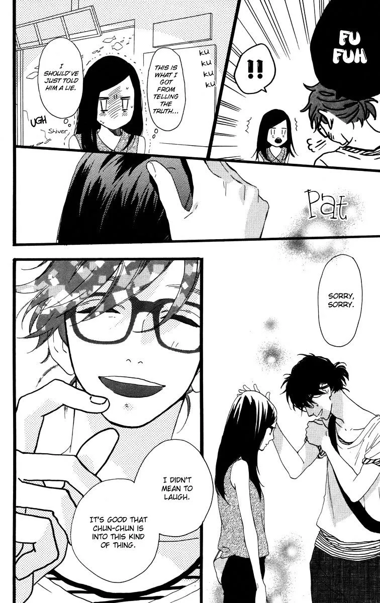 Hirunaka No Ryuusei - Page 13