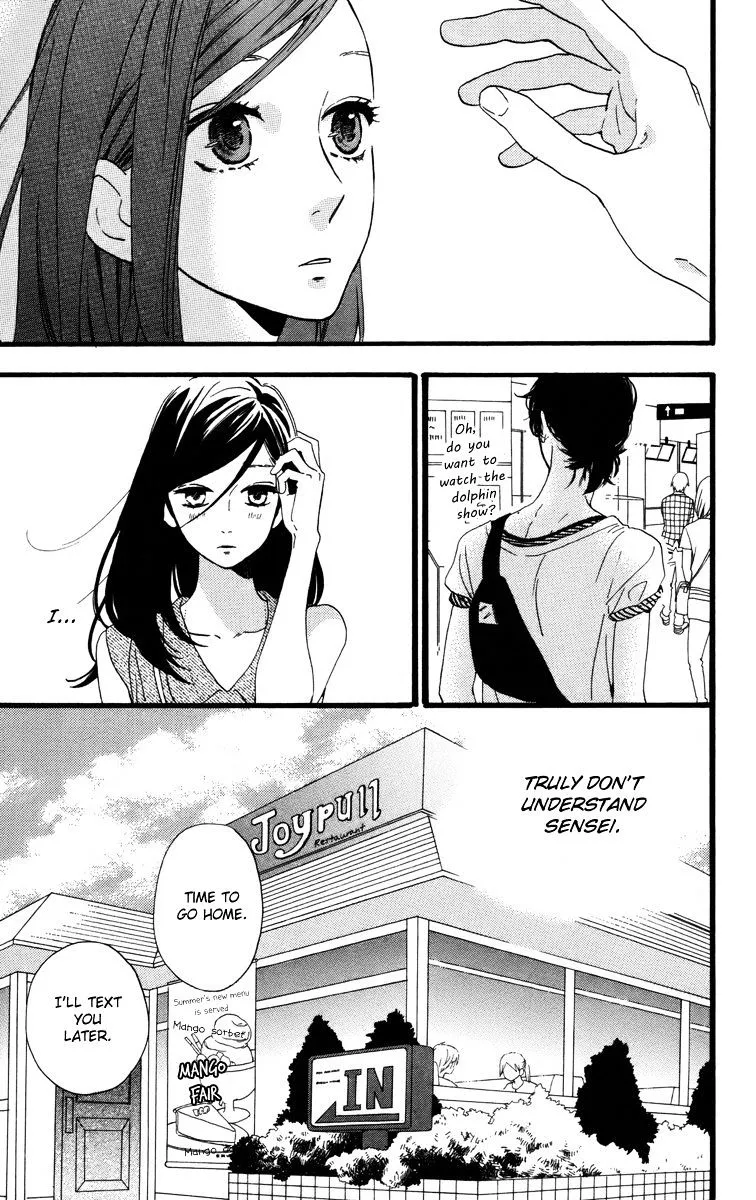 Hirunaka No Ryuusei - Page 14