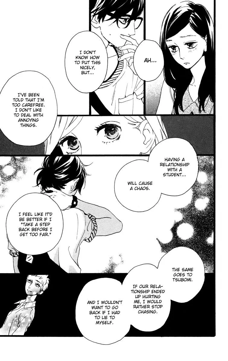 Hirunaka No Ryuusei - Page 20